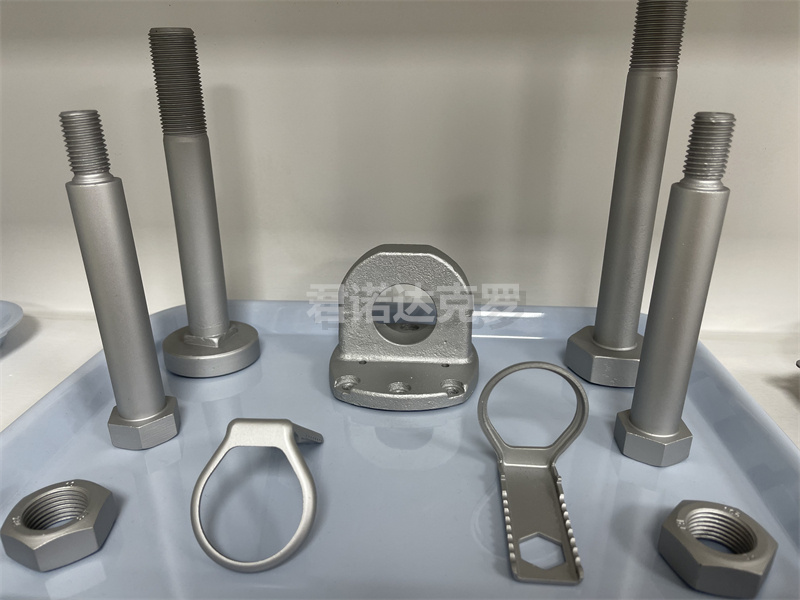 達克羅讓復(fù)雜件“鍍無所遁形”